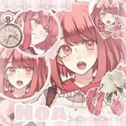 りの