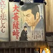 しょうゆ@24h以内発送！の画像