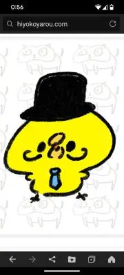 ピヨとうちゃんの画像