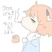 うごご