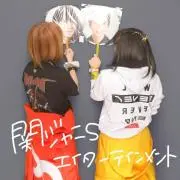 くりパイ