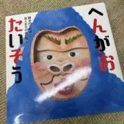 パセリの画像