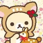 りらっくま★必ず紹介文読んで下さい！の画像