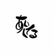 ゴリラ