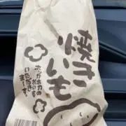 みらいの画像
