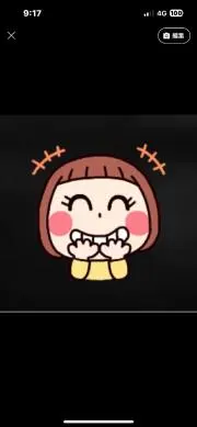 aya