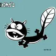 ウナギいぬ  -プロフ必読-