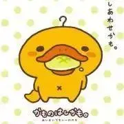 Kamomo プロフ読んでください。の画像