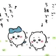 monmo＊の画像