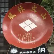 むさし♦︎おまとめ特別値下げします♦︎の画像