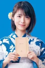 美波堂(野球&アイドル専門店)の画像