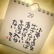 minato＊即決購入大歓迎