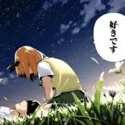 たくたくの画像