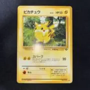ポケカ引退マンの画像