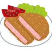 めがねの画像