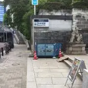 空