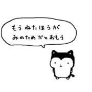 ^_^※プロフィール必読の画像