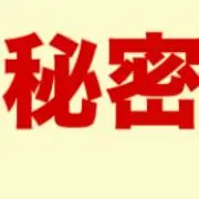 ボデド