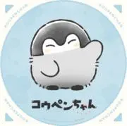 ソウキの画像
