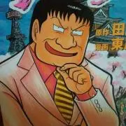 ぱぴこ