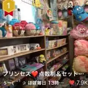 まさこ(˙˘˙̀ ✰プロフィール読んで！