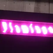 タカマコ