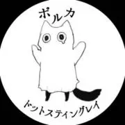 むどう☆プロフ必読!!!☆