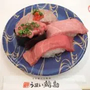 みっつの画像
