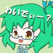 わいでぃー？の画像