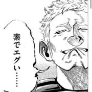 通りすがりの売人の画像