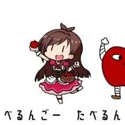 リンゴジュース