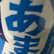 あたま