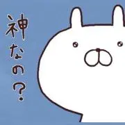 milkchoco358（※即購入OK）の画像