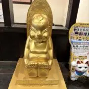 びりけん