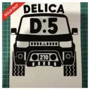 Ｄ511の画像