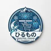 ヒル物の画像