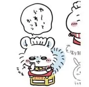 りんの画像