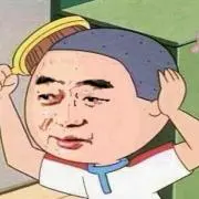 サゼン