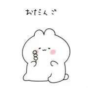 ののピッピの画像