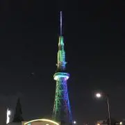 rinの画像