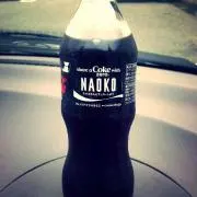 なお