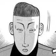 たん