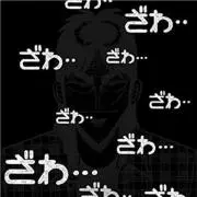 まめ　プロフ必読の画像