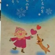 みずきの画像