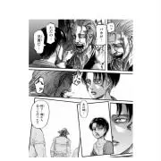 リヴァイ・アッカーマンの画像