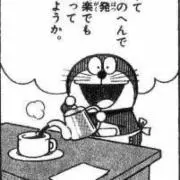 なの画像