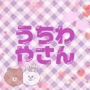 Kaa♡うちわ屋さん‪‪★オーダー承り中の画像