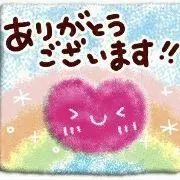 ユチッチ