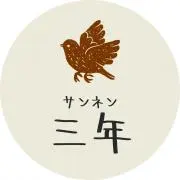 三年の画像
