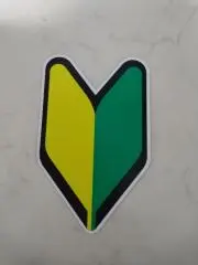 atonの画像